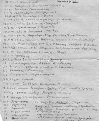 Воспоминания моего деда. После плена прошёл наш фильтрационный лагерь, вернули погоны старлея дослужил свой срок и дембельнулся. Потом учил детей физики и математике.