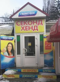 воо чего вспомнилось)))