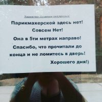 Сиськии...