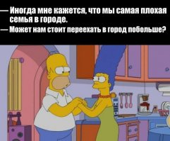 Подборка цитат из сериала Симпсоны - The Simpsons