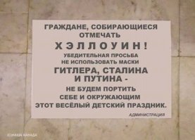 Мастера объявлений, занятые своим любимым делом