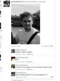 Вот что происходит, когда смеются смерти в лицо