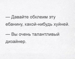 Как человек довольно давно занимающийся ремонтами квартир, подтверждаю, что это одно из самых распространённых техзаданий. :)