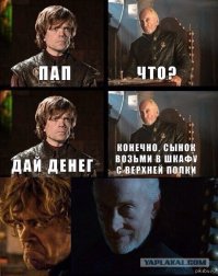 24 гениальных костюма на Хеллоуин для поклонников "Игры престолов"