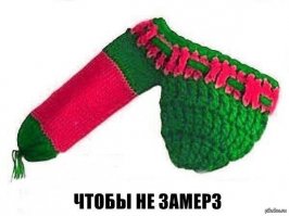Вначале это