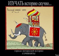 Была ли Монгольская империя?