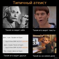 Успагоизя