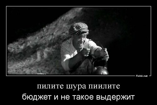 Новость о новосибирской остановке за 500 тысяч рублей попала в американские СМИ