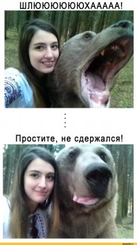 Я не знаю, сколько еще смогу сопротивляться любви к отчиму