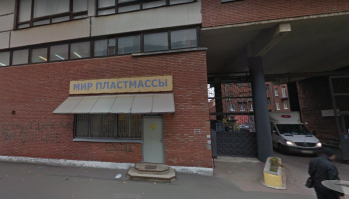 "Всё на свете из пластмассы,
И вокруг пластмассовая жизнь..." (c) Сплин