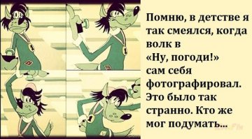 История селфи, или Исторические себяшки