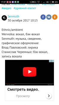 Ну зачем Вы так? Вот скриншот. Похоже на Ютуб?