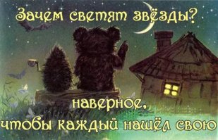 Было бы смешно, если бы не было так грустно или "грубая работа"