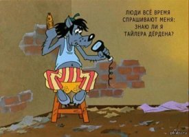 И еще волк один из первых сбацал селфи)