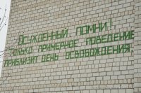 Плакаты СССР на стенах: послания из прошлого, дожившие до наших дней