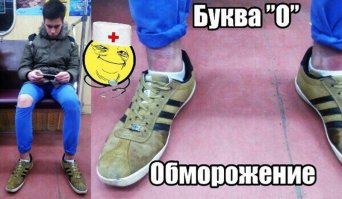 Морозы пришли в Россию. Сезон бикини объявляется открытым