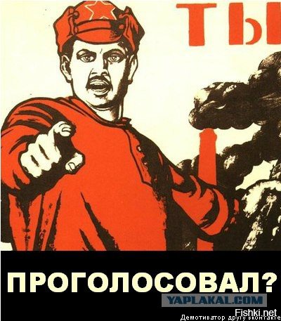 А ты проголосовал у этой на страничке?