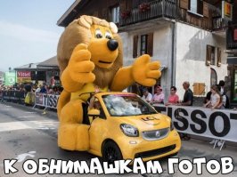 а чё эта скотина с беззащитной машинкой делает???