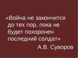 Еще одно возвращенное имя солдата ВОВ - Сухих Павел Андреевич