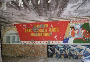 На данном фото- много пошлых букв ...
-Матов много написать можно..