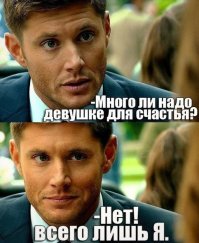 SPN вечны. 
Последняя серия была отличная - в духе старых добрых суперов.