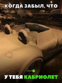 Морозы пришли в Россию. Сезон бикини объявляется открытым