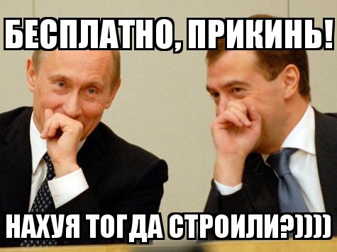 Жители области просят Путина разобраться с платным участком М4 «Дон»