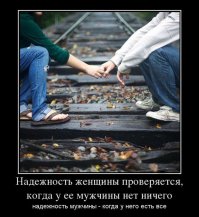 Мама Стифлера о меркантильности