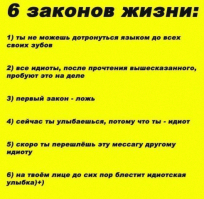 20 золотых правил общения с людьми
