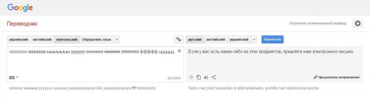 Реально