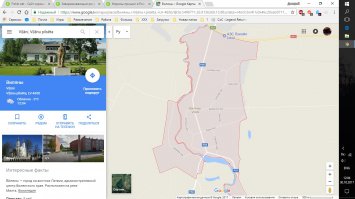 Это город в Латгалии.