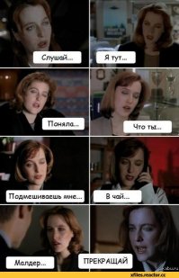 че то это вспомнилось