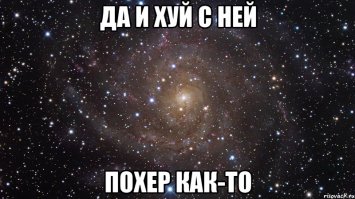 Кто убил девочку