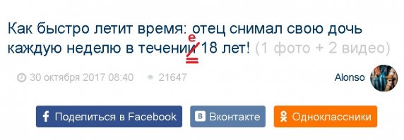 Как быстро летит время: отец снимал свою дочь каждую неделю в течение 18 лет!