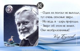 "Тайна третьей планеты". Как снимали любимый мультфильм детства