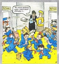 текст и цветовая гамма...
ну чистая политика...