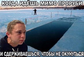 Морозы пришли в Россию. Сезон бикини объявляется открытым