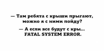 Смешные комментарии и высказывания из социальных сетей