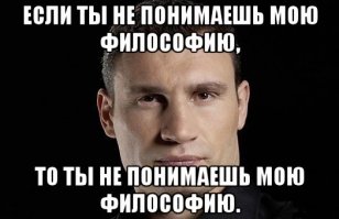 Смешные картинки с надписями