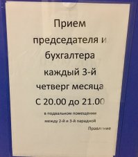 Хогвартс?