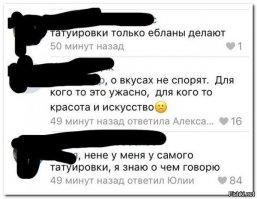 Австралийский фестиваль татуировки-2017: как это было