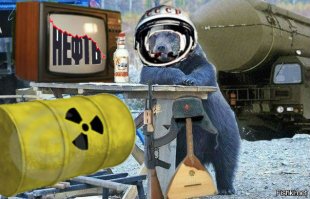 туда до кучи и вышку нефтегазовую (ц)