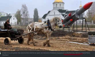 Это РБ.