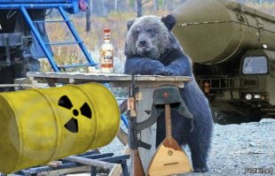 Атомный реактор забыли (ц)

не помещается...
Только так