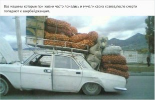 Пользователи показали «всю Россию в одном фото»