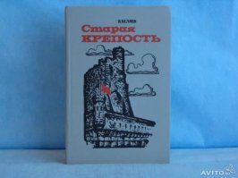 Горячая десятка советского детства