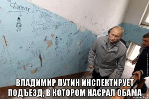 А кто, если не ОН, Собчак шо ли?
