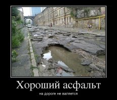 та потому что у нас без приливов за 2 месяца дорога в голландский сыр превращается