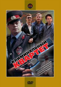 Самые крутые парни из фильмов 90-х