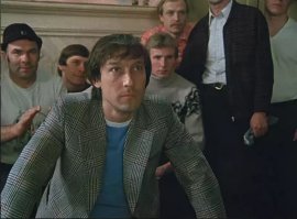 Влюблен по собственному желанию. 1982г